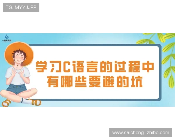 开云波胆包赔活动电子真人避坑技巧防骗指南