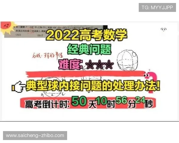 玩球波胆大小球结合避坑指南数字高频玩法防骗