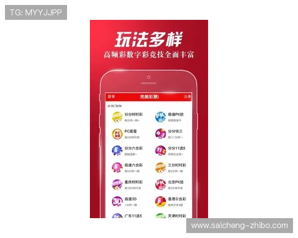 玩球直播足球直播免费彩票高频玩法防骗避坑指南