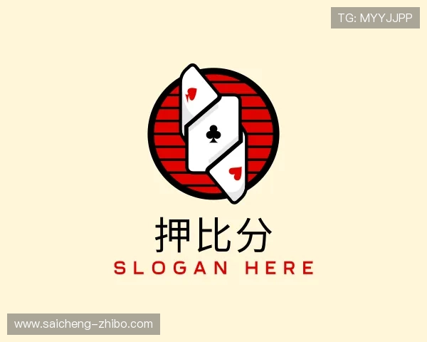 解读电竞比分实时数据