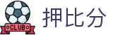 今日比赛赛程直播与实时比分查询-足球对阵时间及赛况速览